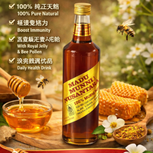 印尼纯天然蜂蜜 650ml | Madu Nusantara Pure Honey