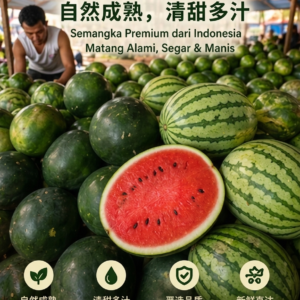 西瓜 | Semangka