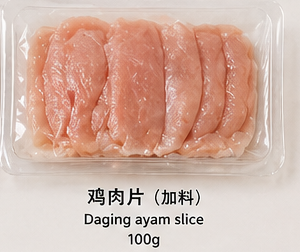 🐔 鸡肉片（加料） 🐔 Daging ayam slice
