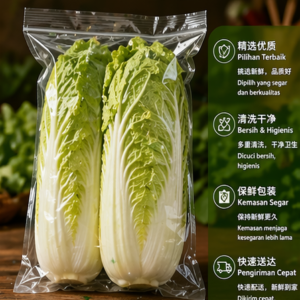 白菜 750克