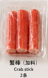 🦀 蟹棒（加料） 🦀 Crab stick