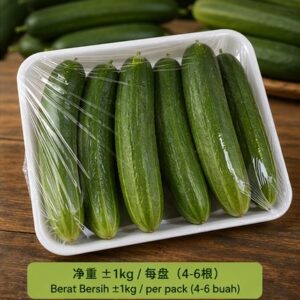 黄瓜 | Mentimun